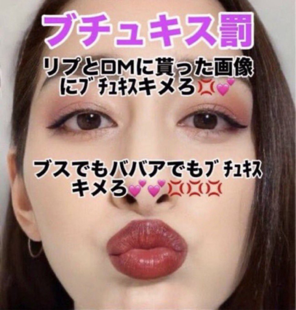 tamutam668's tweet photo. 罰受けます︎💕︎︎💕︎︎💕︎︎💕︎
DMきてぇ︎💕︎︎💕︎︎💕︎︎💕︎
  #貼り合い  #おなぺ  #オナペ  #顔マン
 #連れオナ https://t.co/4K65mSNojT