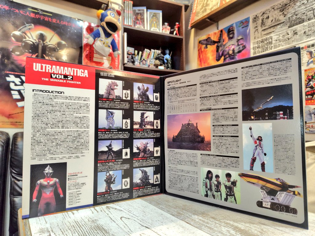 特撮カフェバーぷらんたん tweet media