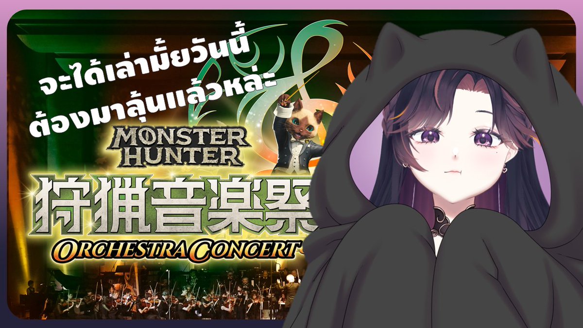 Baruru 🐧🥓 VtuberTH ⨳ECR⨳ tweet media