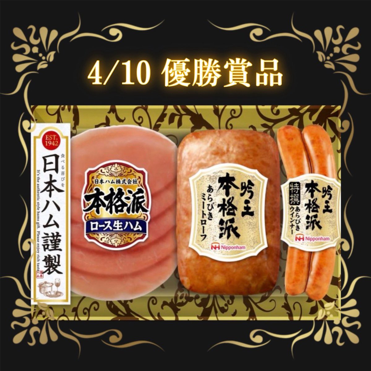 ぽこ杯🌻 tweet media
