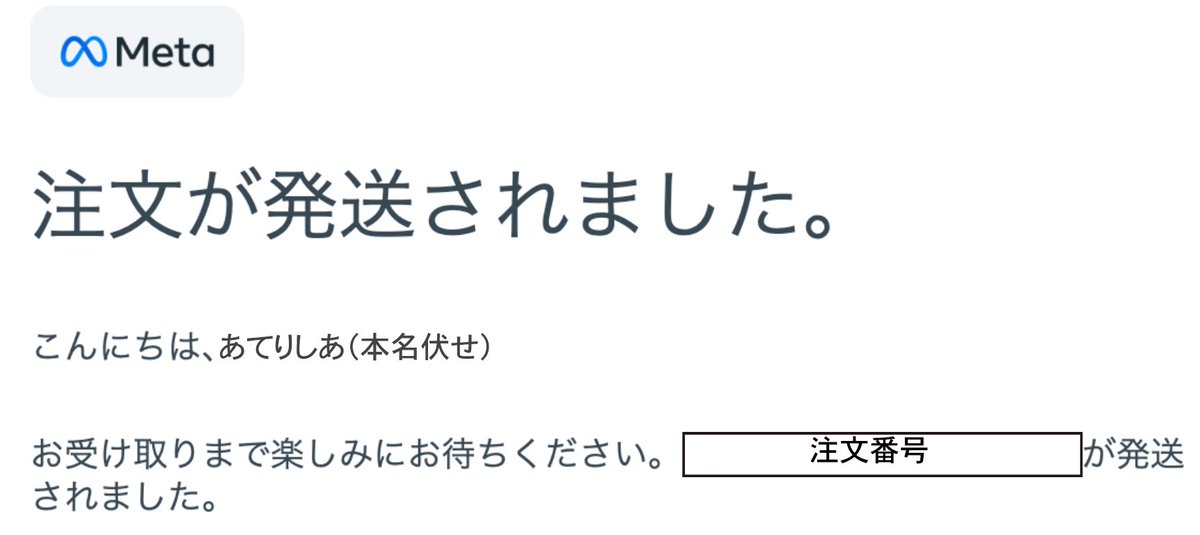 Aterisia tweet media