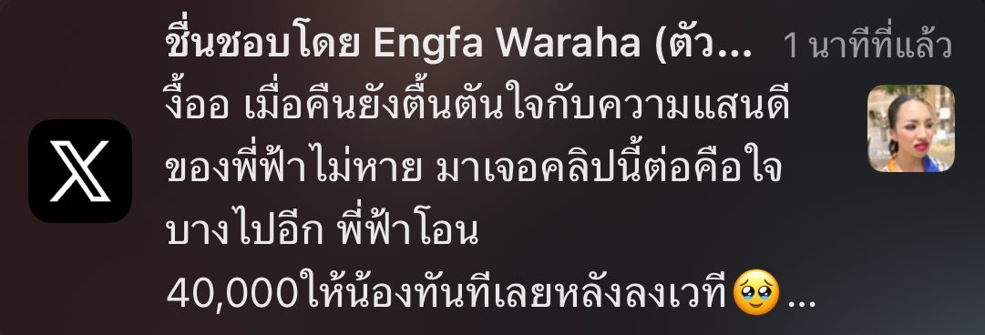 🫧 ออลลี่ 🫧 tweet media