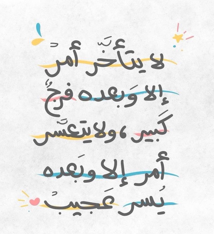 مُطمئِنةَ.! tweet media