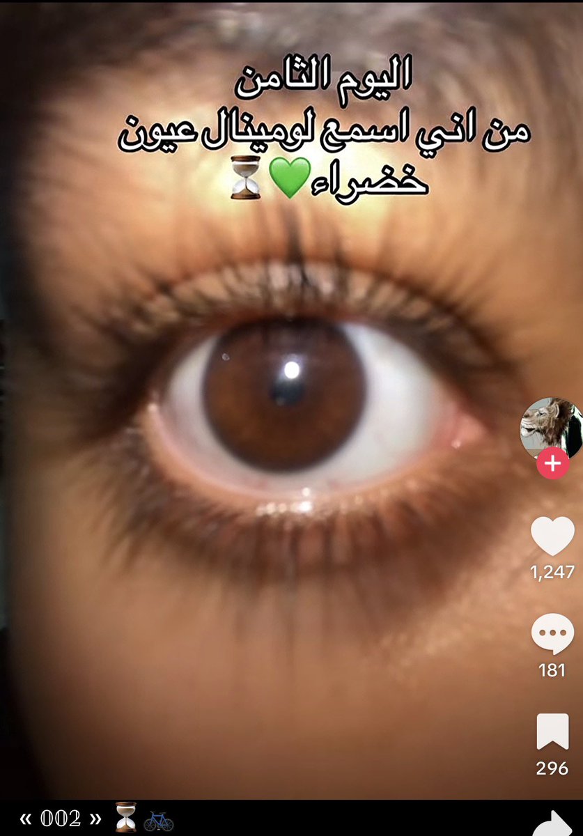 جُرم tweet media