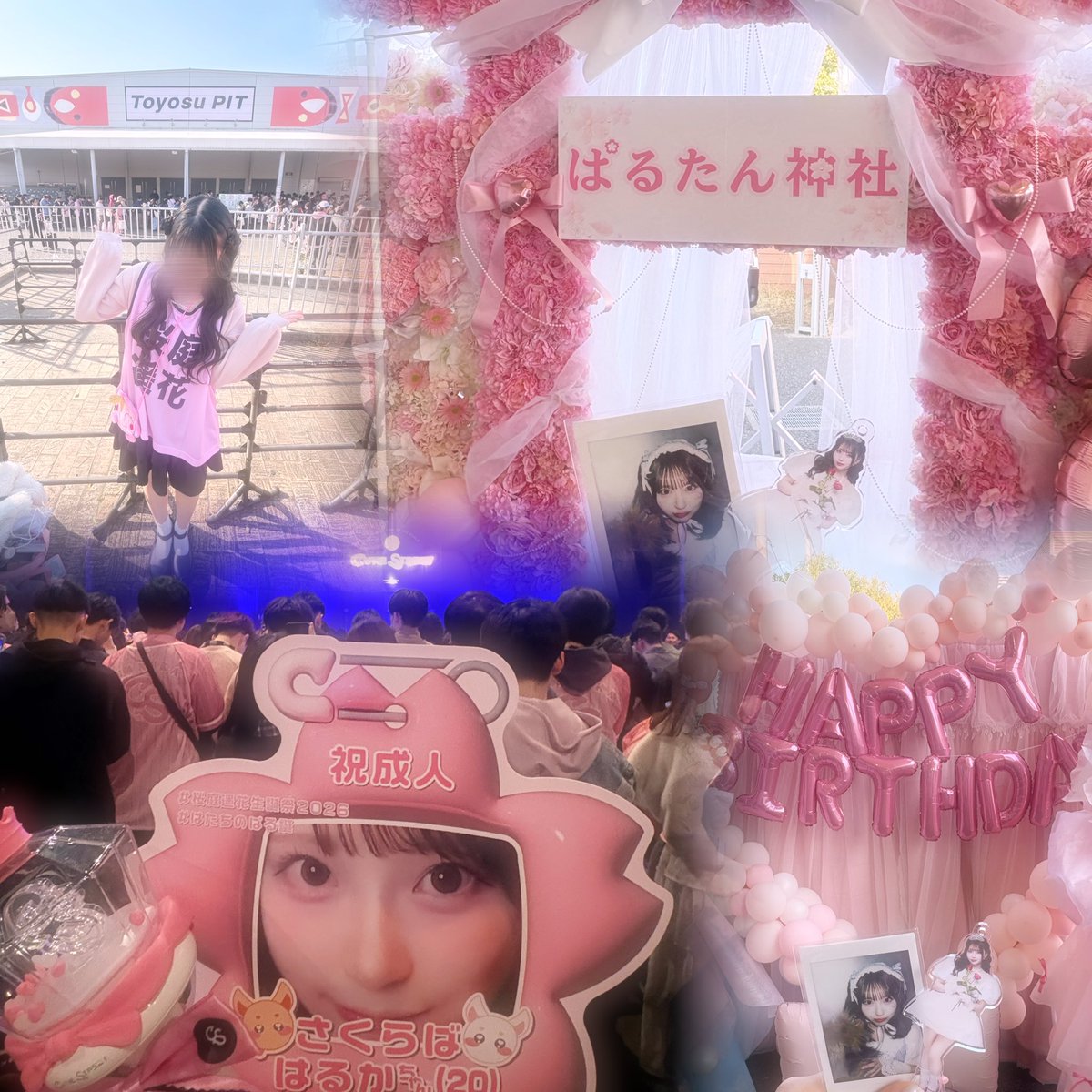 人生で初めての生誕祭がぱるでちょーしあわせだった🍀💖
 #桜庭遥花生誕祭2026