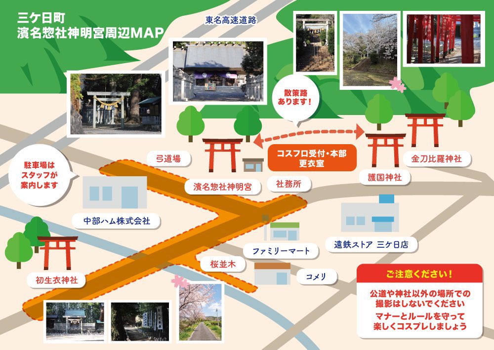 コスプレフロンティア公式 tweet media