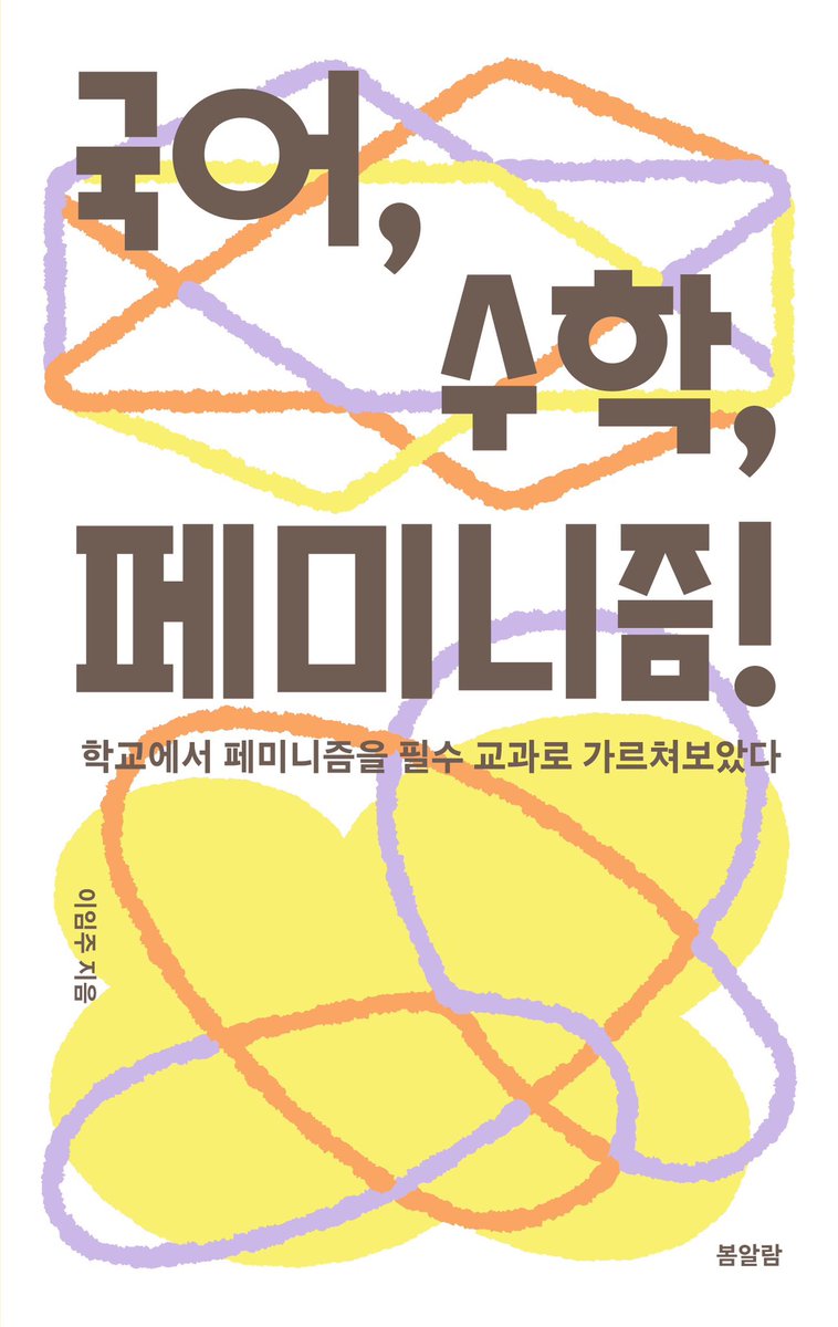 알감자 tweet media