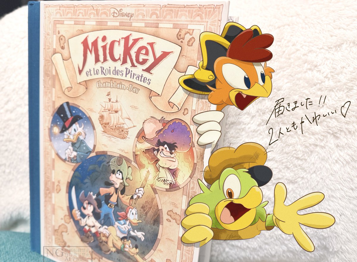 しほの 原稿中 tweet media