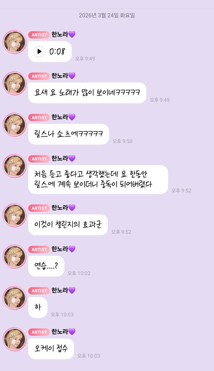 𝘑𝘪𝘴𝘰𝘰 tweet media