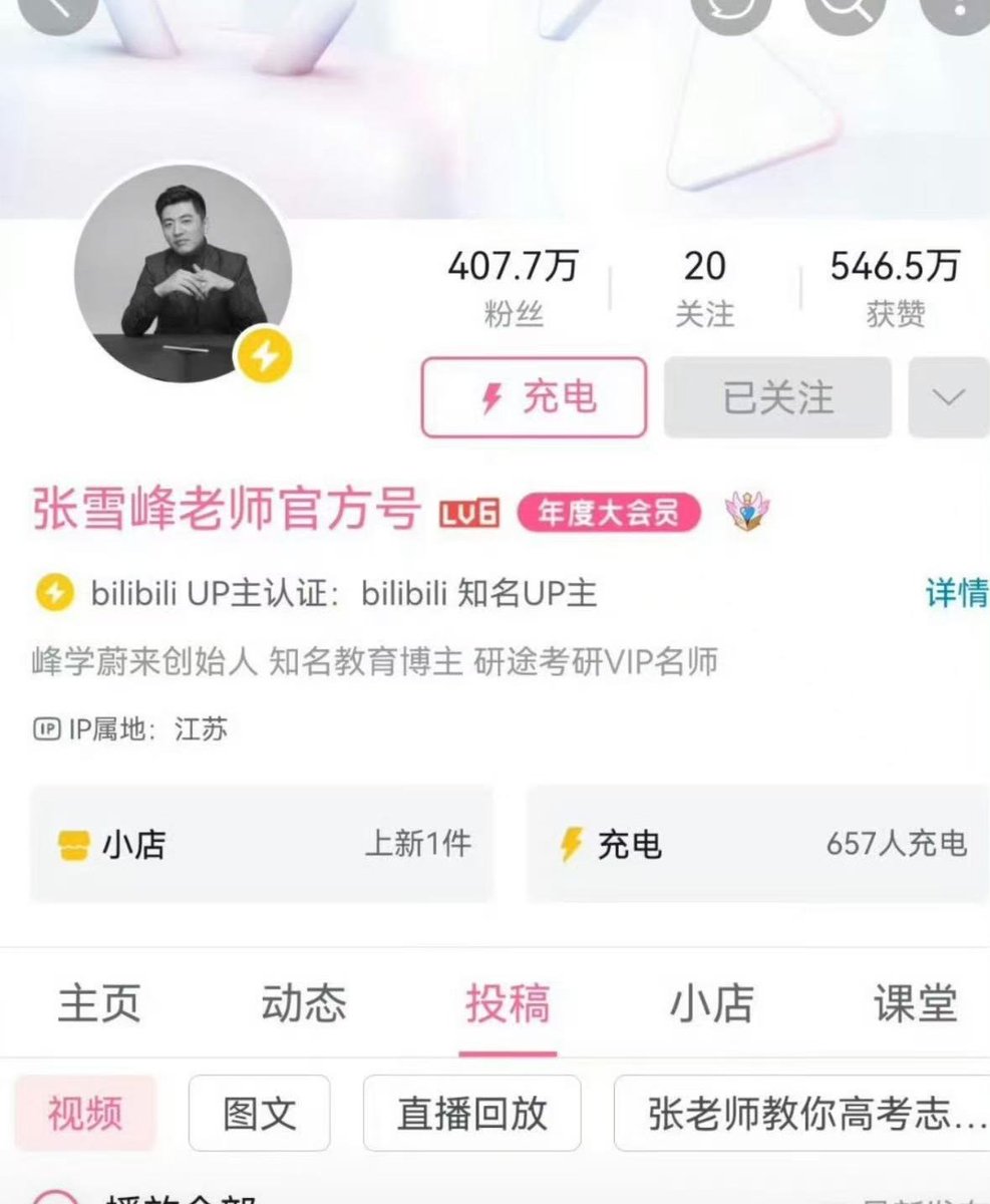 AB Kuai.Dong tweet media