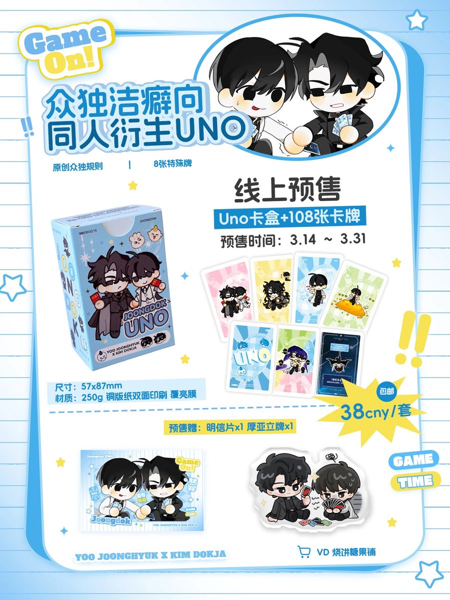 酸蓝莓 tweet media