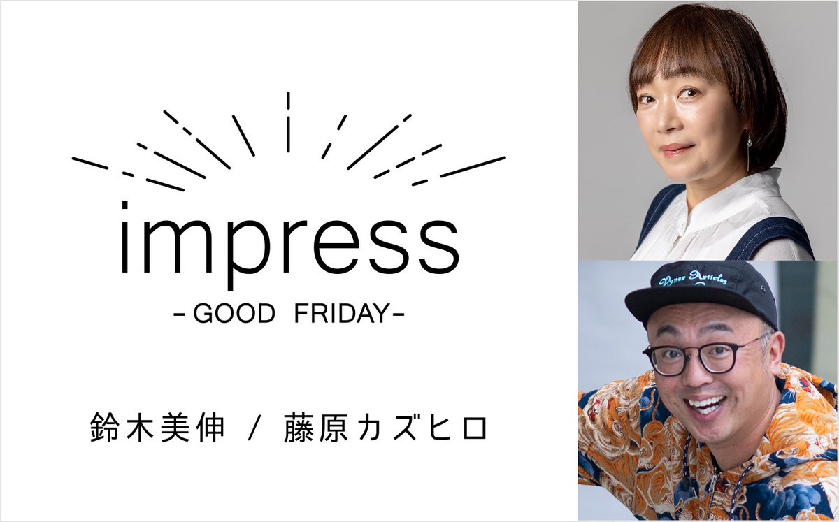 ふくしまFM tweet media