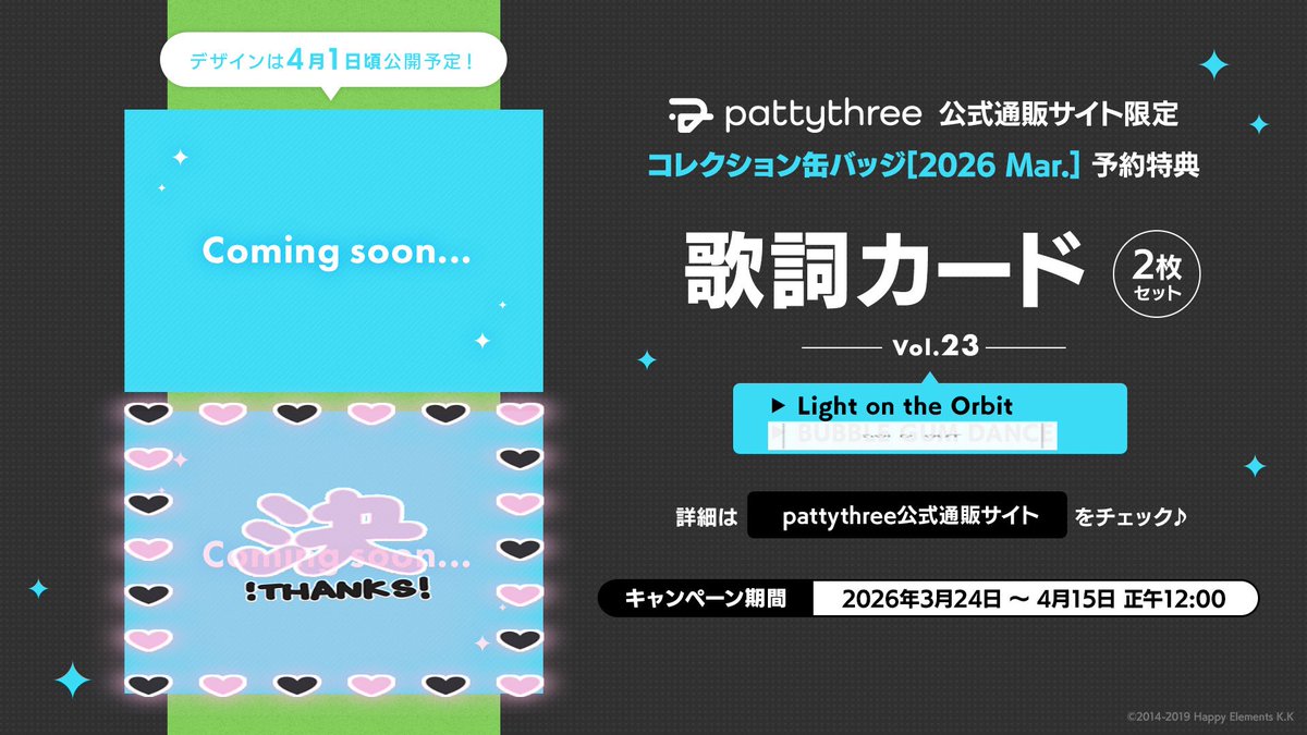 mii*@取引ﾌﾟﾛｶ必読 tweet media