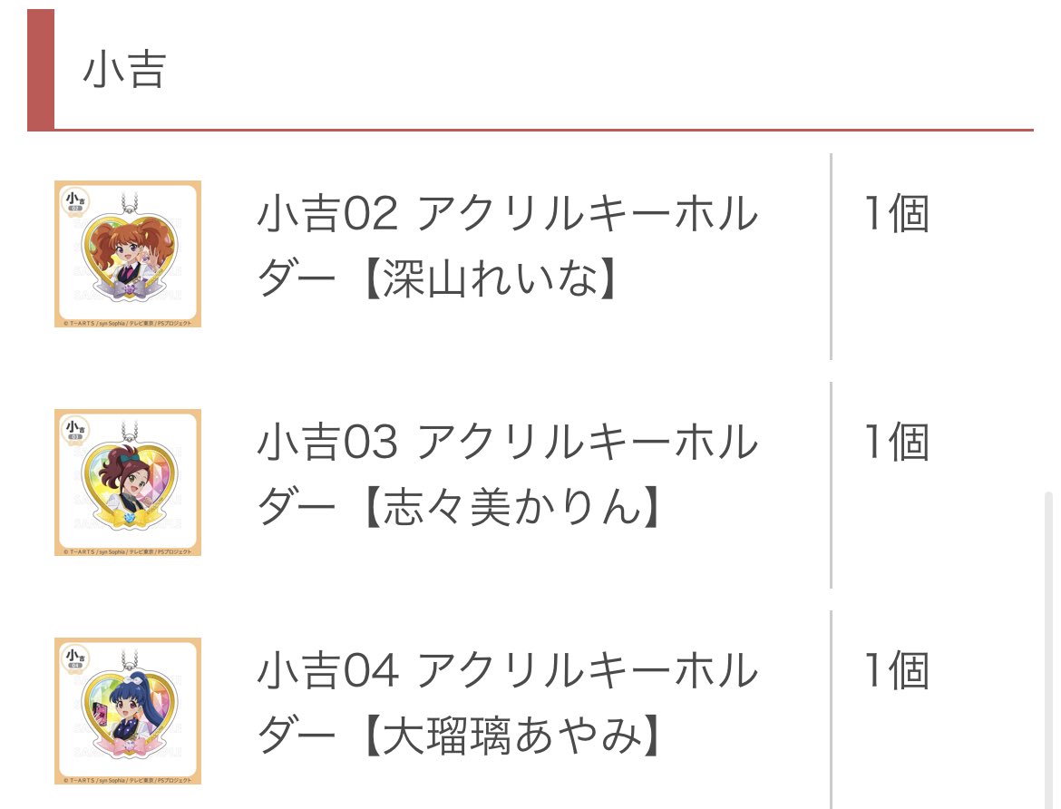 くぅ｜通知不良 tweet media