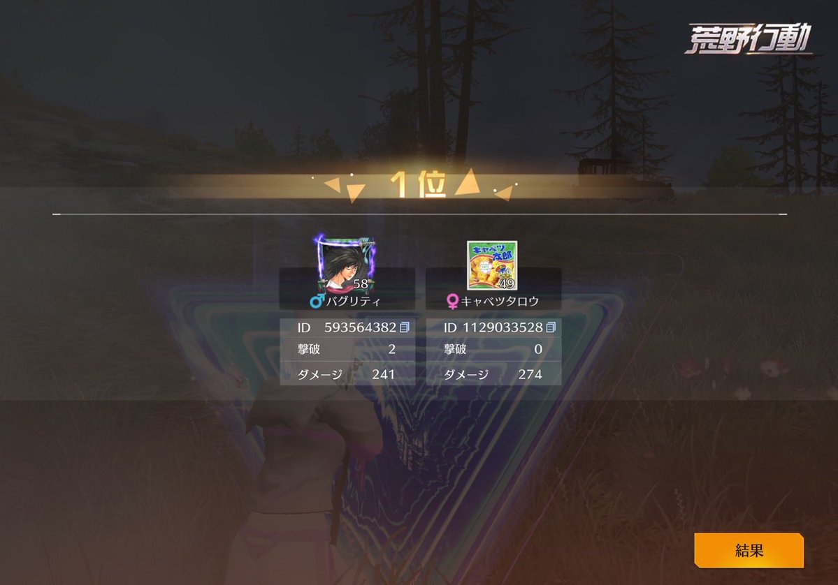 れおこ tweet media