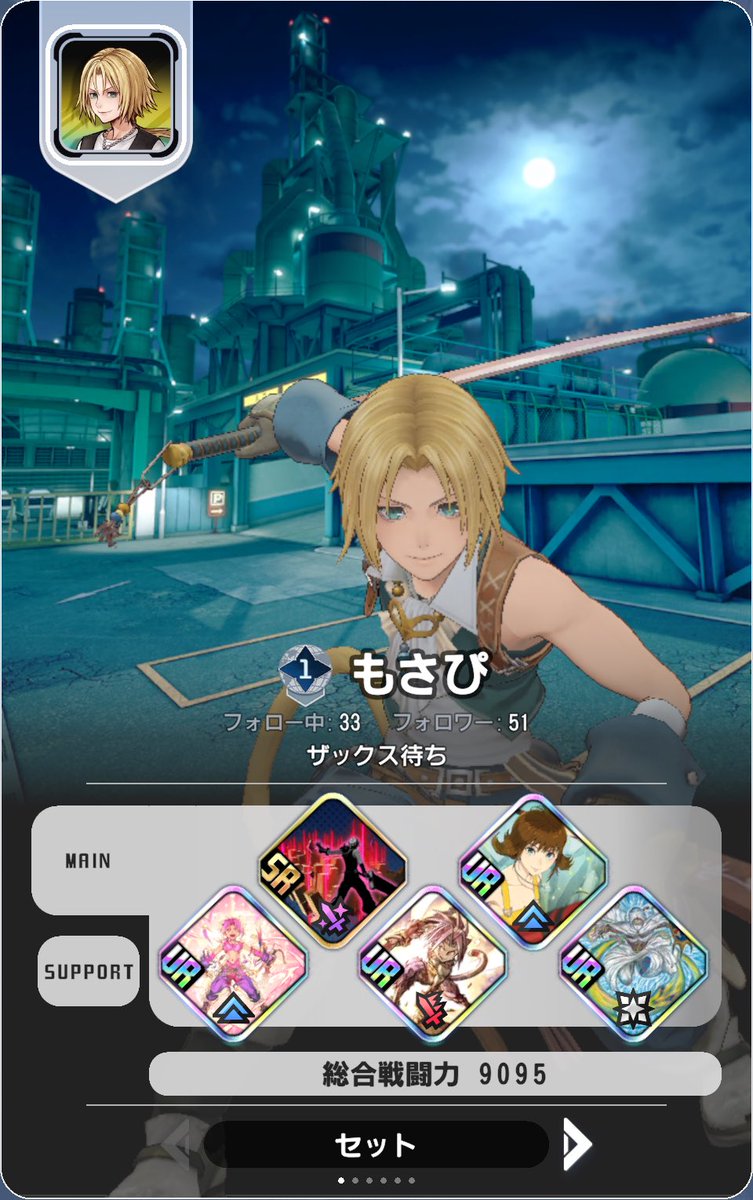 もさぴ tweet media