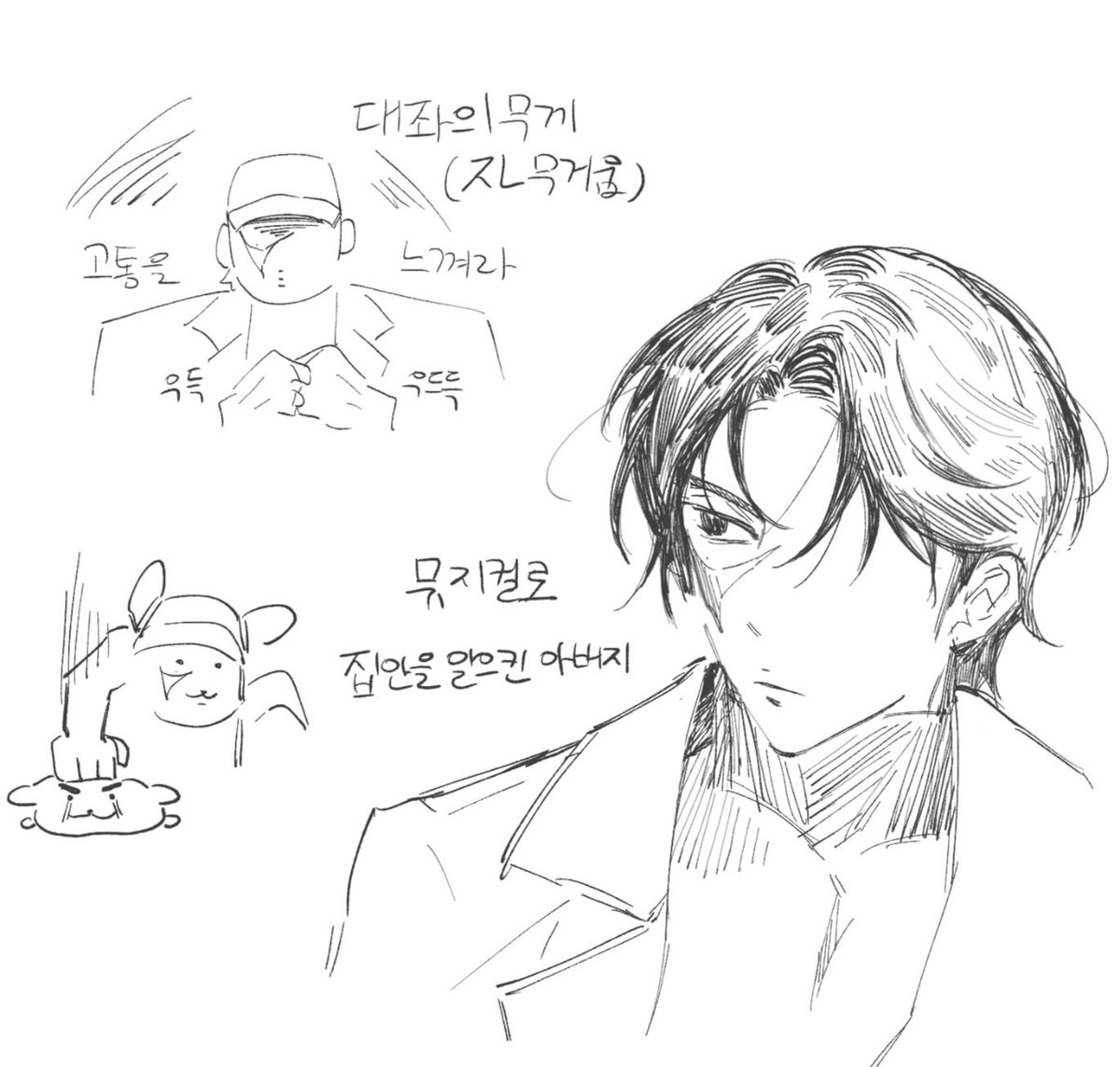 ㄷㄷ...