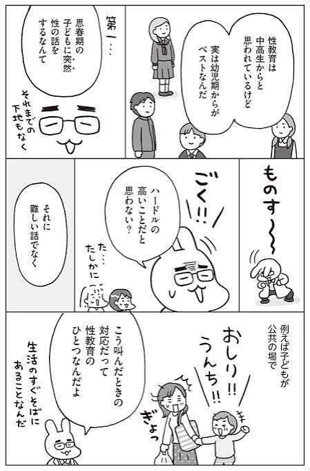 ぴん子 tweet media