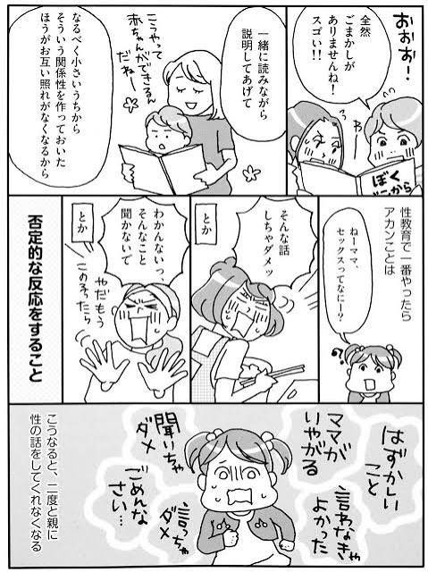 ぴん子 tweet media