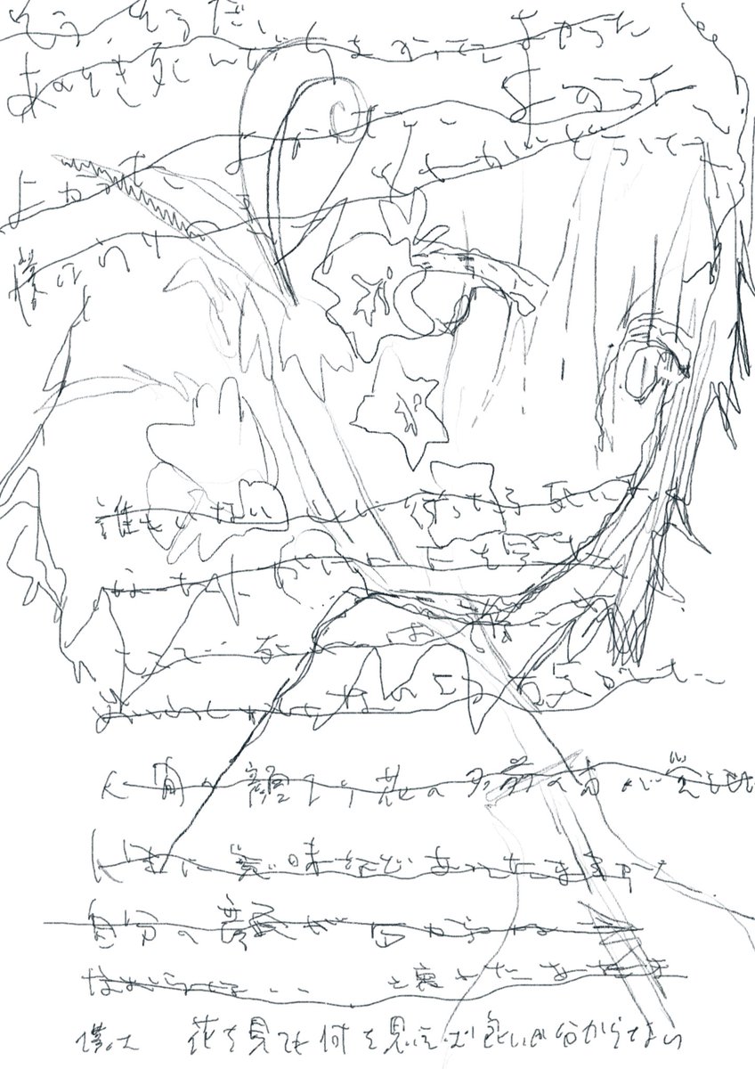 山田太郎 tweet media