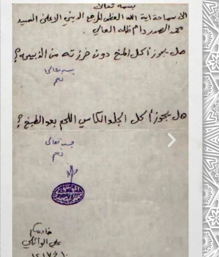 لمياء العنزي💫 tweet media