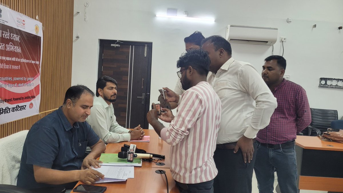 जिला प्रशासन, कटिहार tweet media