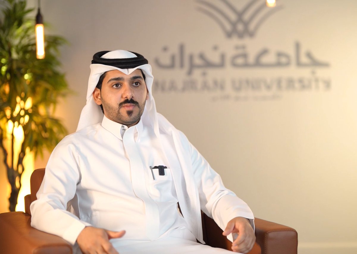 جامعة نجران tweet media