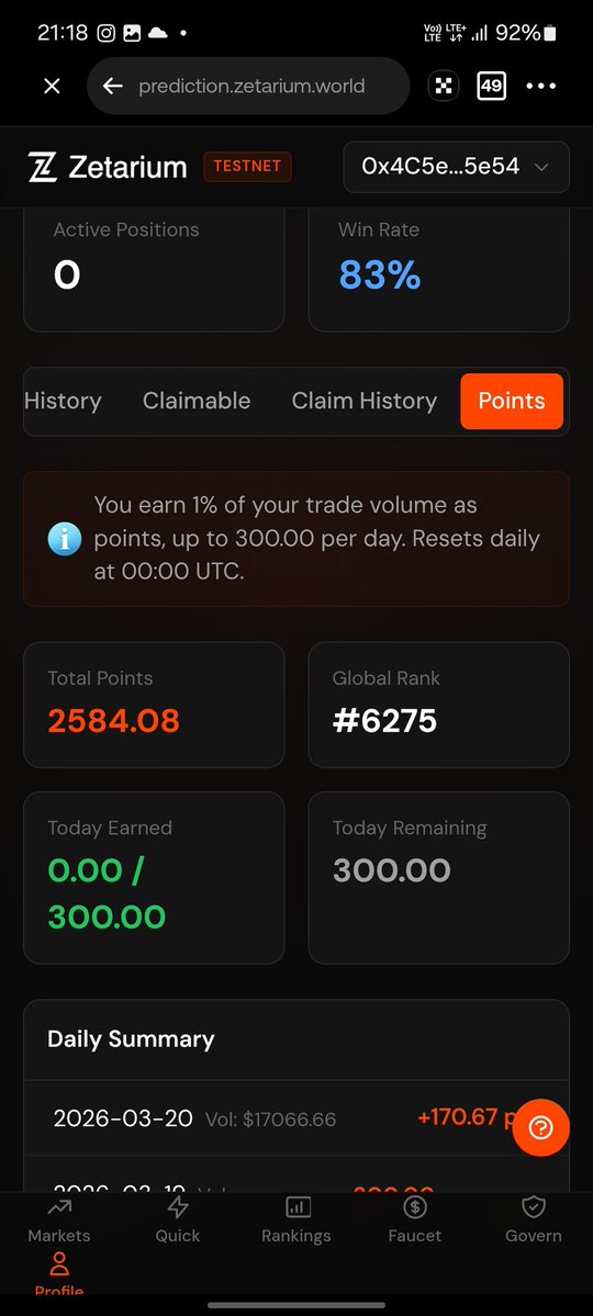 Sania Rai tweet media