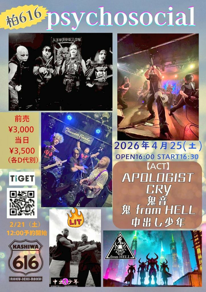 u4eA7MPJ8iaRfLI's tweet photo. 🔥 4月🌸参戦ライブ🔥
4/5(日) きょーこ㊗️生誕4/2🎂
#ラきカも 17:15~
@luckycomeon4 (公式)
#秋葉原シンフォニア
4/11(土)
#HEARTZ 20:35~
@HEARTZ_official
#上野音横丁
4/12(日)
#鶴丸彩 16:00~
@Ayarya54
#新宿HEIST
4/25(土)
#中出し少年 時間未定
#柏616
#元祖令嬢倶楽部 👇4月予定🌸 https://t.co/V4bbl3hr4d