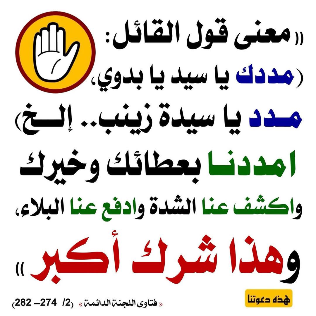 الإمام ابن باز tweet media