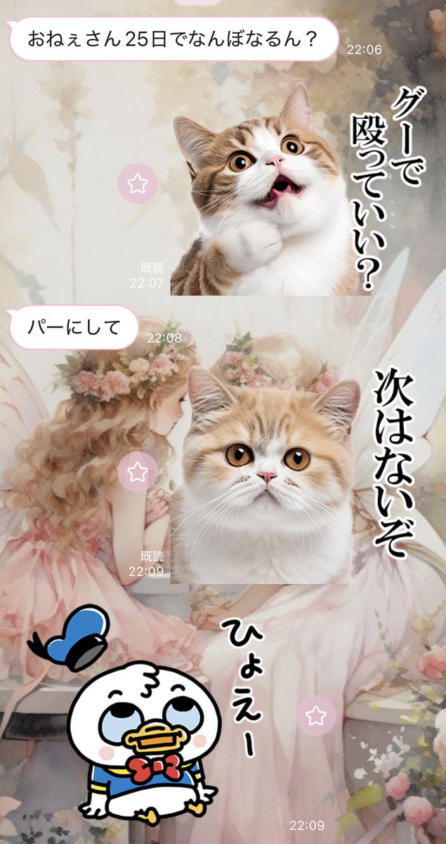 うぉる tweet media