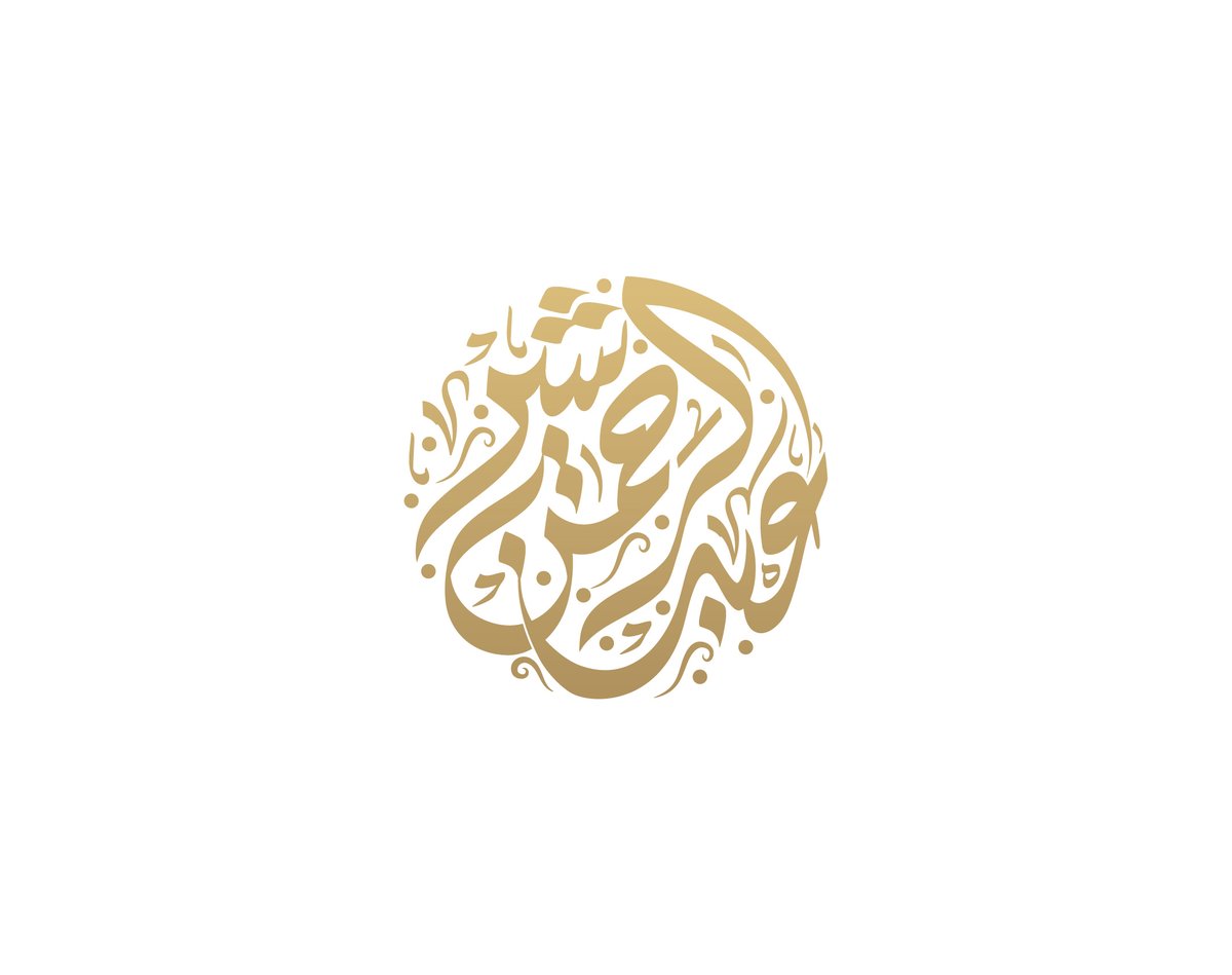 mkhtotah's tweet photo. #شعار  
عبد الرحمن شير 
 .  
  للمزيد من الاعمال  :
 https://t.co/BNIJ0yxJL4 
#تصميم #مخطوطة  #خط_عربي 
#لوجو #هويه https://t.co/9opYtW5w5Q