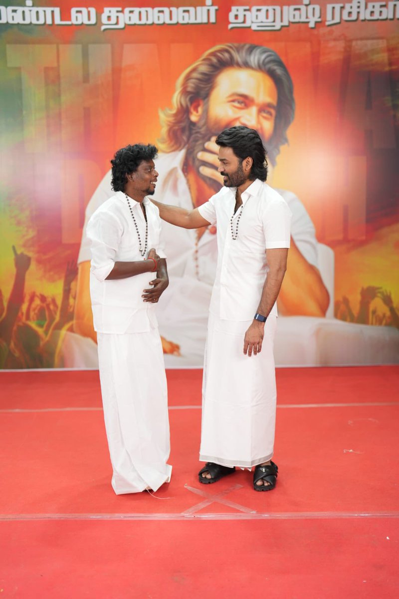 Tn49saran______'s tweet image. ரசிகனை ரசிக்கும் தலைவா @dhanushkraja ❤️❤️

#dhanush #dhanushfans #dhanushfansclub #kara #dhanushlove