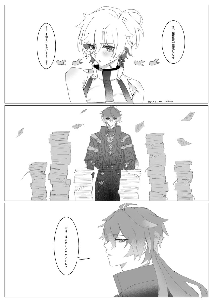 レオナス tweet media