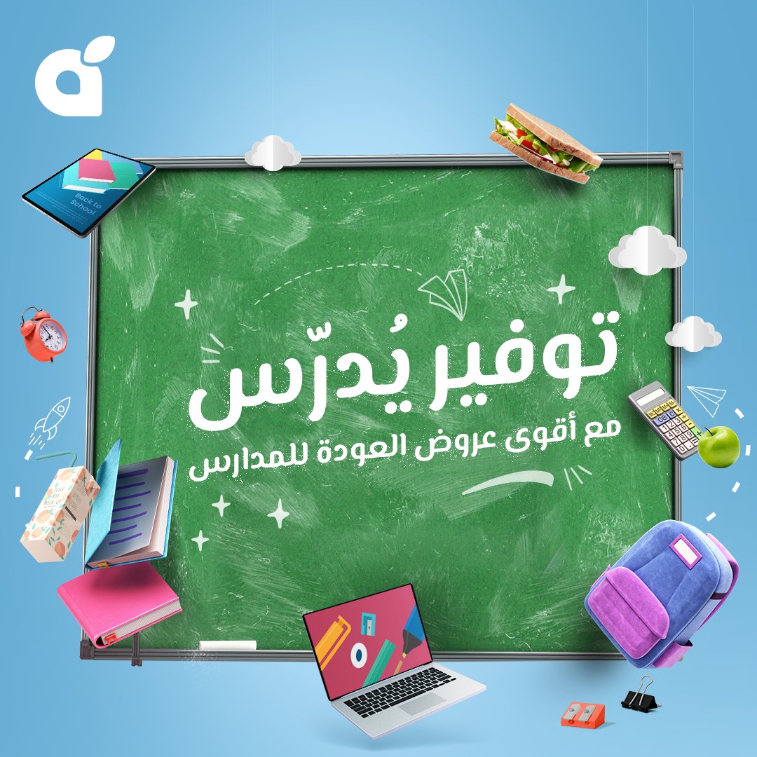 pandasaudi tweet media