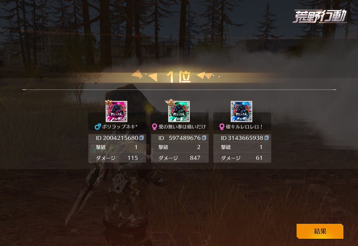 れいゔんがーる🎀【公式】 tweet media