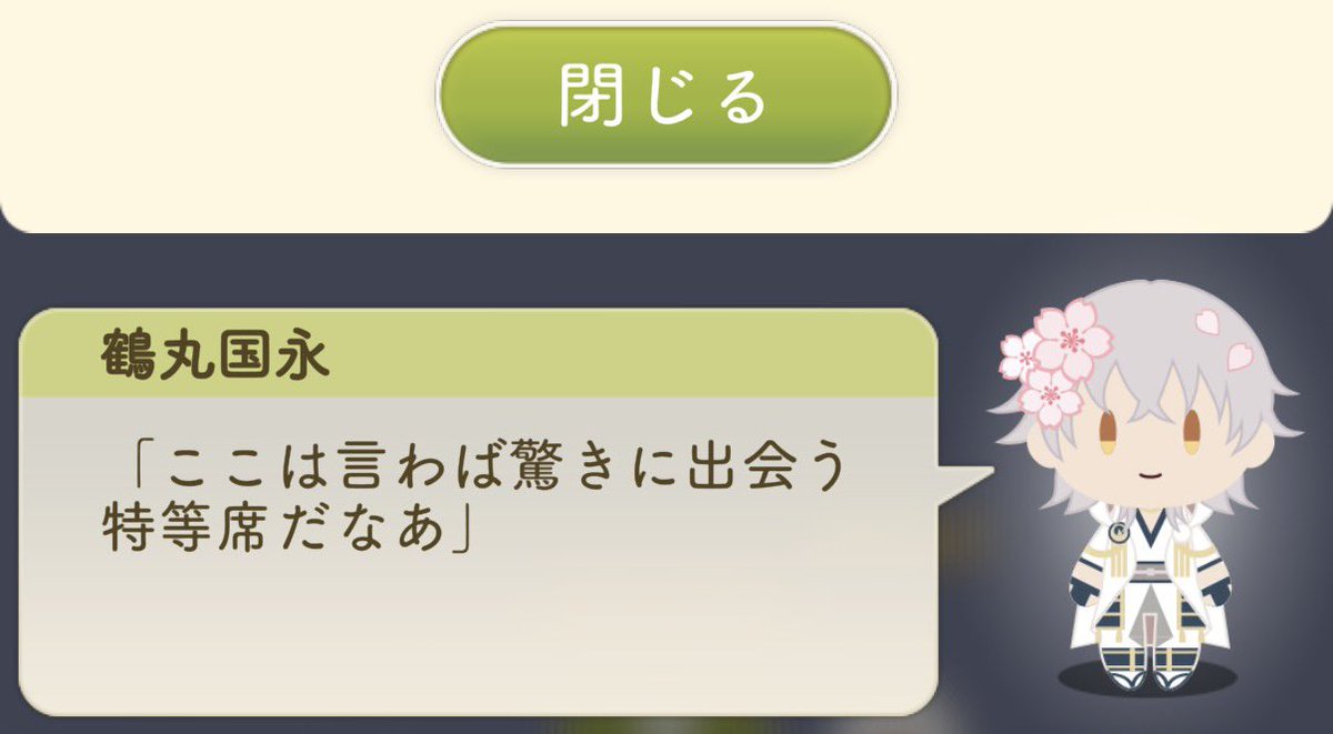 イツキ🪽 tweet media