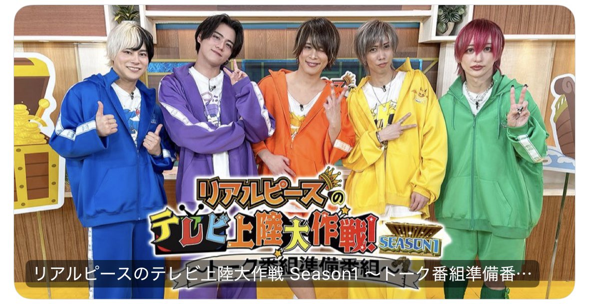 りからん✌️🧩 tweet media