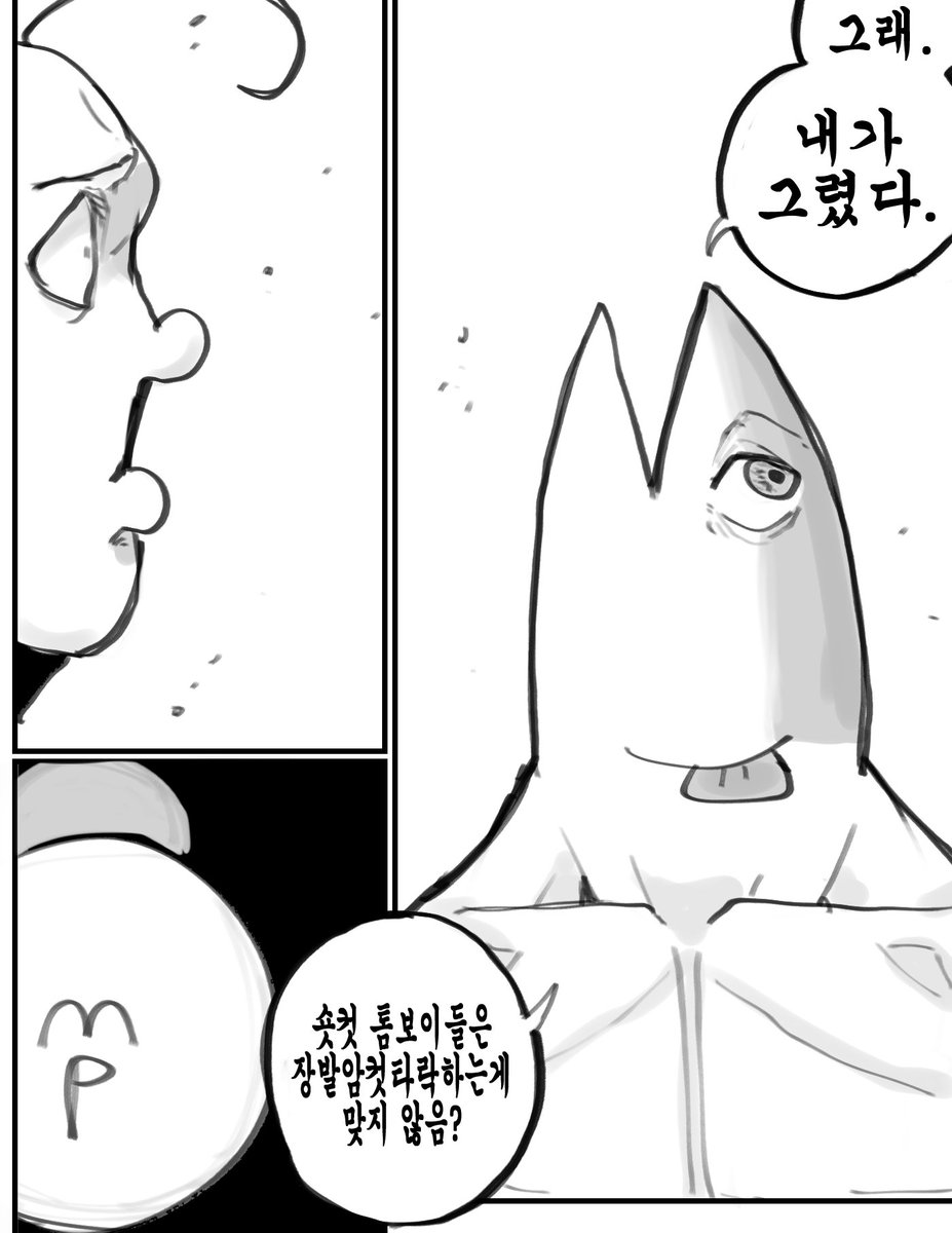 오리고기 먹고싶다 tweet media