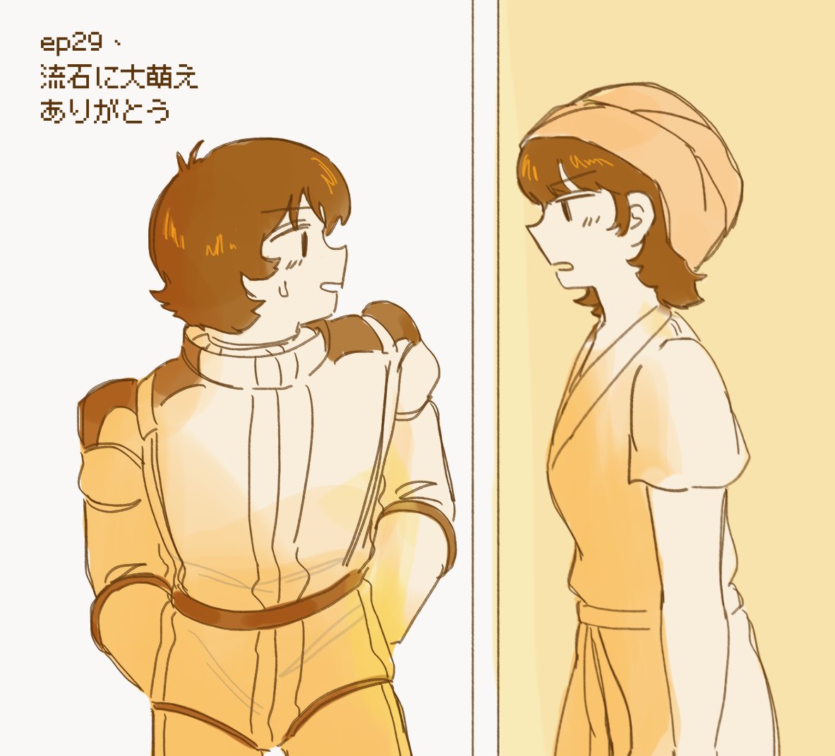 こんねず tweet media