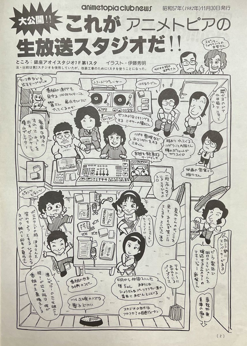 三井秀樹 tweet media