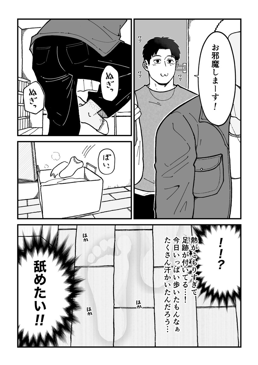 てんぐ tweet media