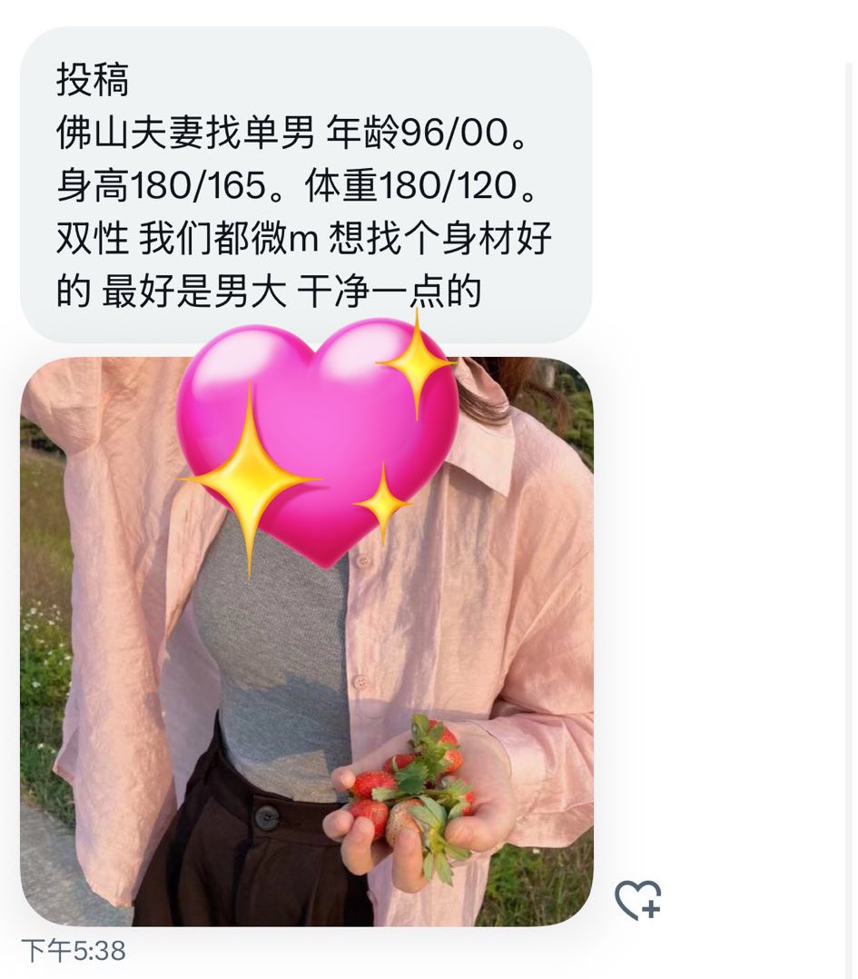 广东投稿 tweet media