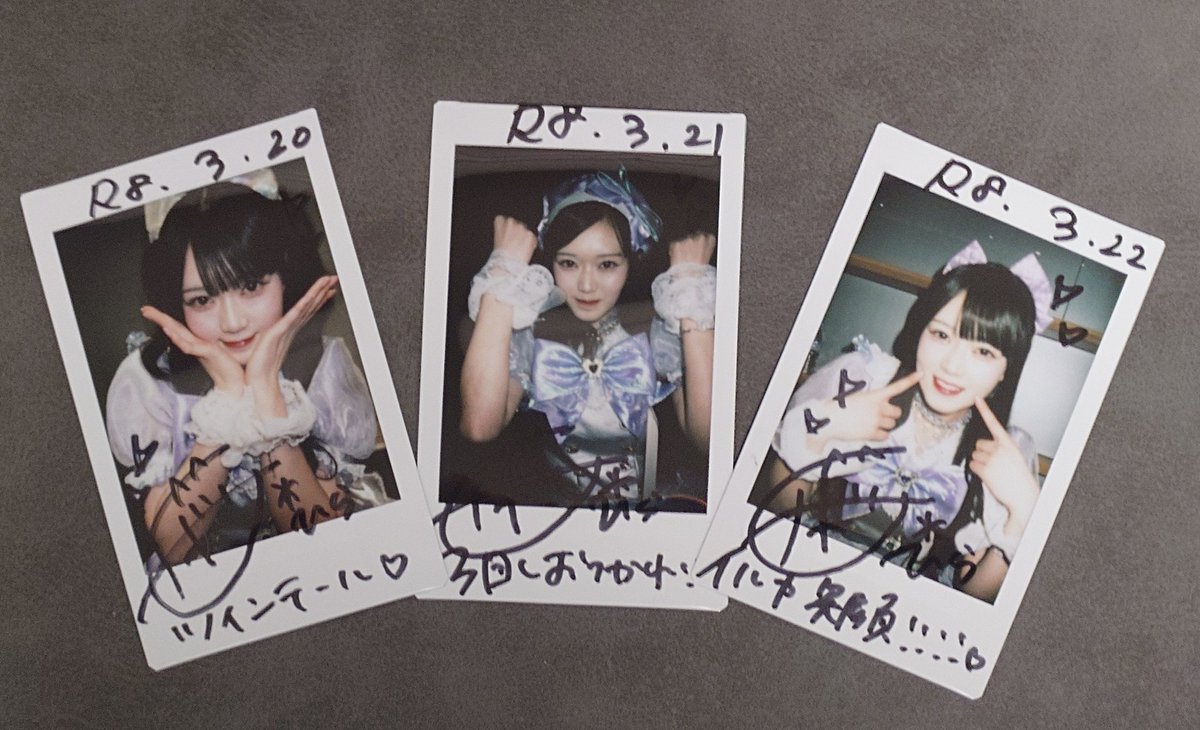 2026.3.20/21/22

MORE*
#都木渚沙 さん

3回しおつかれさまです
🐬系アイドル？がんばってください

#MOREをもっと広めたい