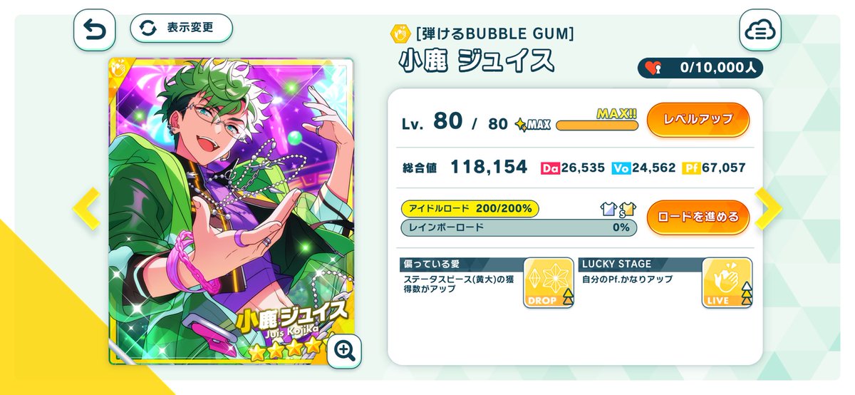 うみゃ❕ tweet media