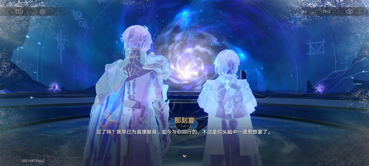 开信刀 tweet media