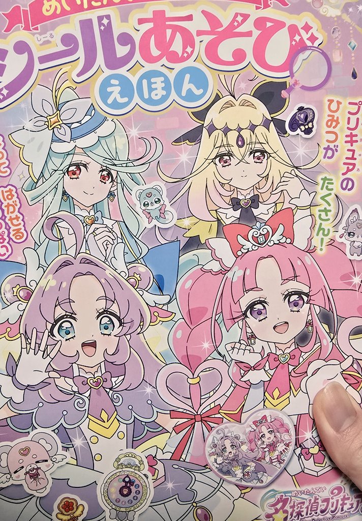 あるかな tweet media