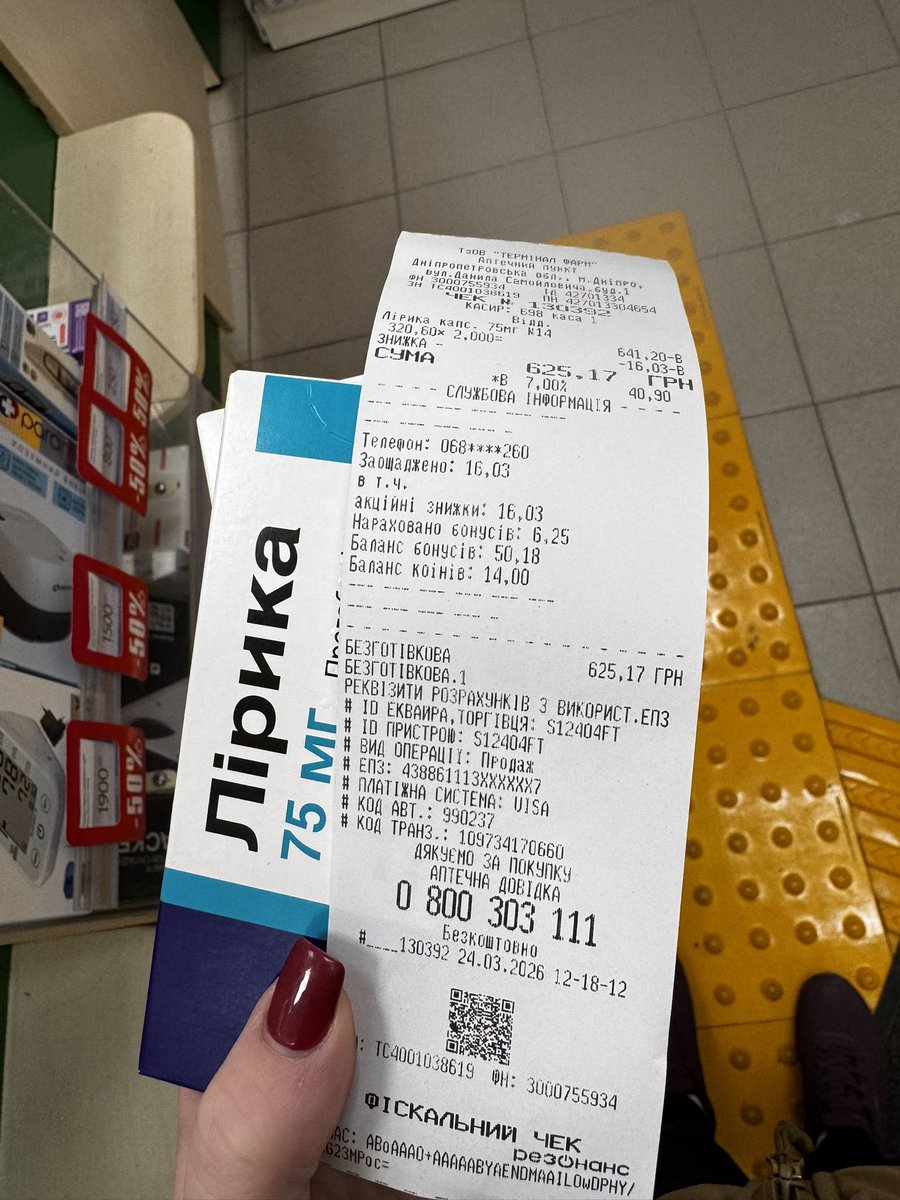 Пані Ракета (знову в ЗСУ) 2.0🦝🚀✨ tweet media