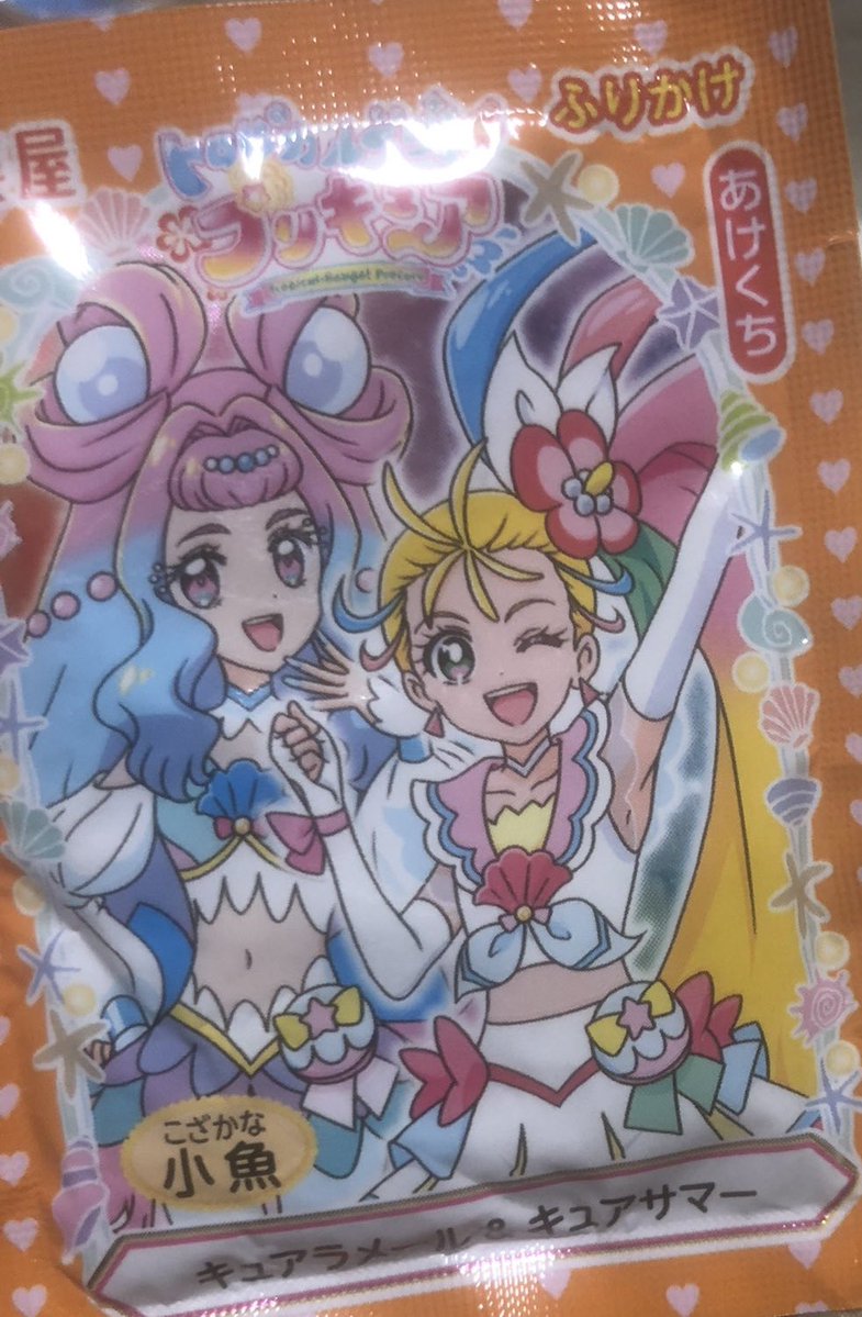 ふらわー tweet media