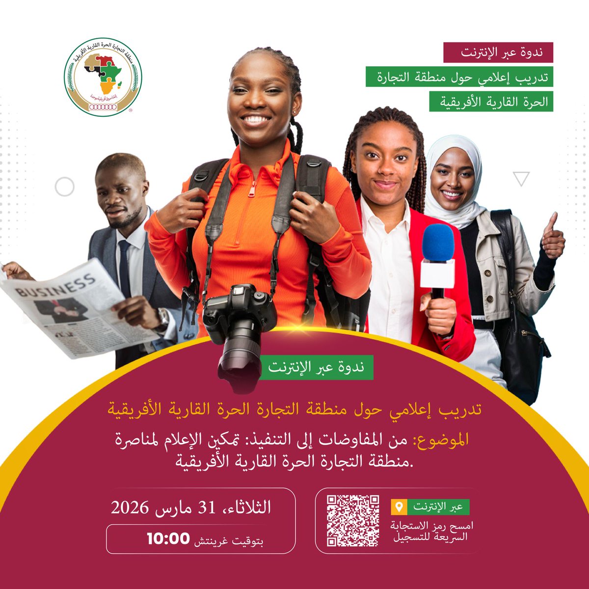 AfCFTA Secretariat Official tweet media